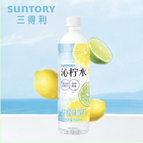 三得利 沁柠水 550ml