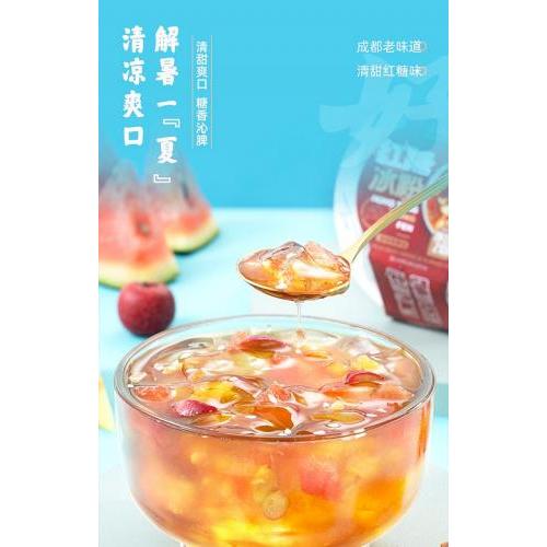 小龙坎红糖冰粉 210g