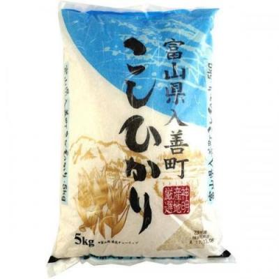 Toyama Koshihikari Rice 5kg