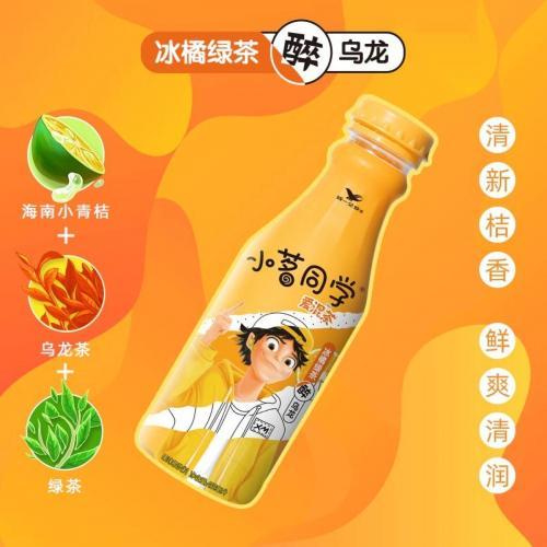 统一小茗同学 冰橘绿茶 480ml