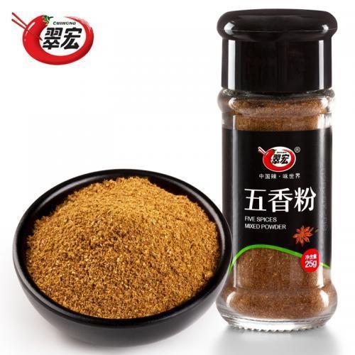 翠宏五香粉 25g