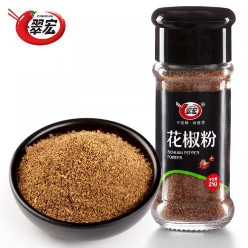 翠宏花椒粉 25G