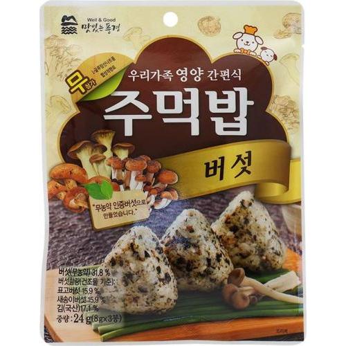 Wang Seasoned Vegetable Powder 24g