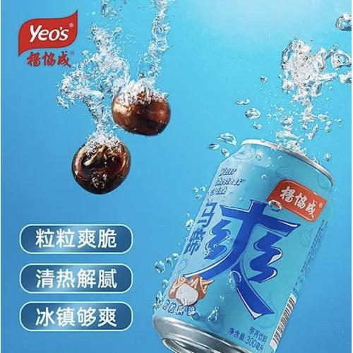 Yeos Waterchestnut Drink 300ml