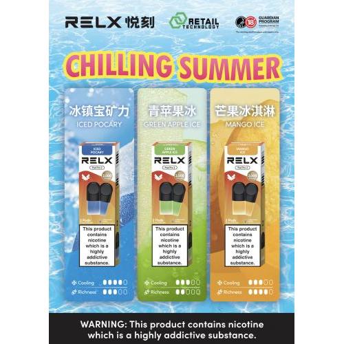 Relx 烟弹 青苹果冰