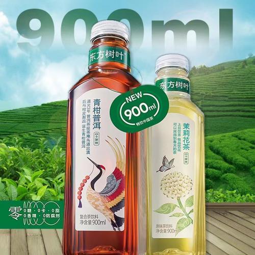 东方树叶青柑普洱茶 900ml