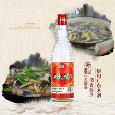 廣東廚用米酒 560ml