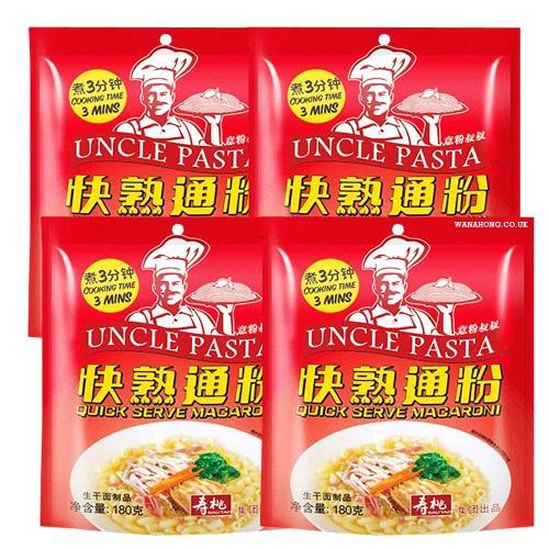 UNCLE PASTA Quick Serve Macaroni Original 180g