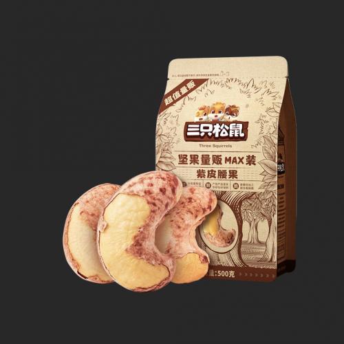 三只松鼠紫皮腰果 60g