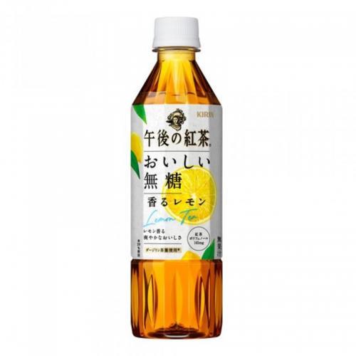 麒麟午后红茶无糖柠檬 500ml