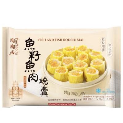 陶陶居魚籽魚肉燒賣 300g