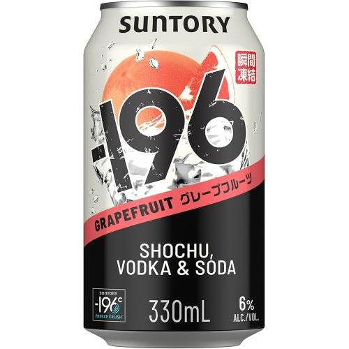 Suntory Minus 196 Grapefruit  6% 330ml